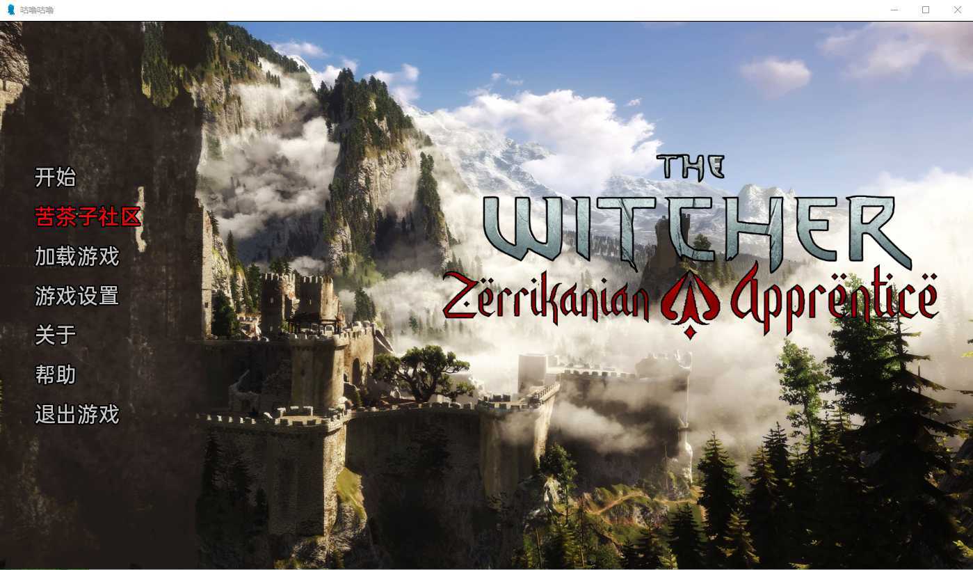 欧美SLG汉化动态丨巫师：泽里卡尼亚学徒 The Witcher Zerrikanian Apprentice Demo v1.0【20230817】 游戏截图 7