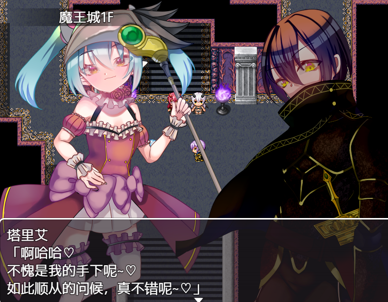 日系RPGAIGPT汉化丨聖騎士試験に落ちたので魔王軍の黒騎士試験を受けました 圣骑士与黑骑士的试炼1.01XY版~礼包码：851951【20240114】 游戏截图 2