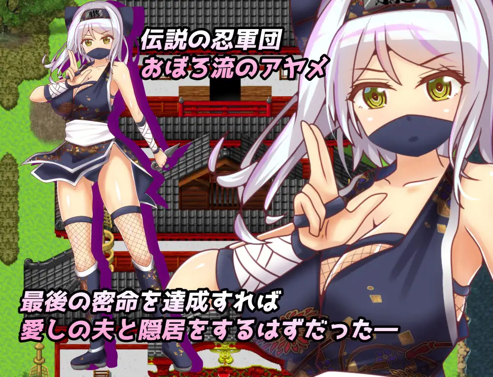 RPG/STEAM官中/新作丨戴绿帽子的国一忍者【20240221】 游戏截图 7