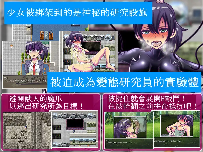 精液中毒 DL官方中文版【PC10月】 游戏截图 2