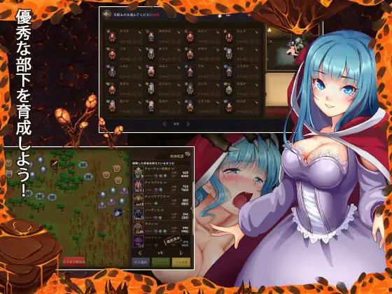SLG/更新/有动画丨魔王的秘宝/ 魔王の秘宝 V1.21【20231107】 游戏截图 3