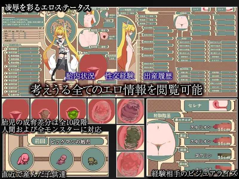 爆款神作ARPG/汉化/像素丨Violated Princess Ver1.054 官方AI汉化版+MOD240713【20240716】 游戏截图 2