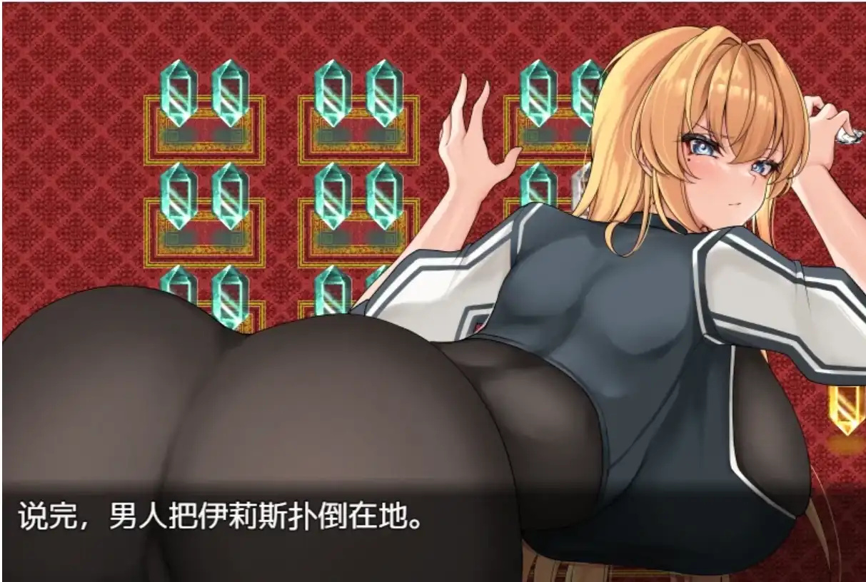 日系RPG汉化动态丨女騎士凌辱~モンスターに犯されて快楽堕ち 女骑士凌辱之被怪物侵犯的快乐汉化版丨【20230715】 游戏截图 3
