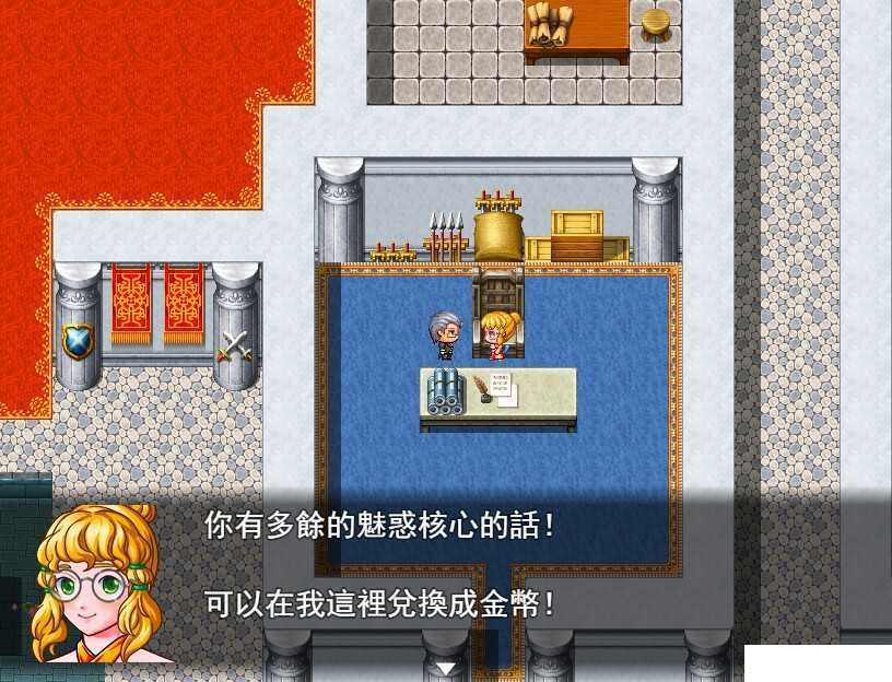 日系RPG汉化动态丨幻獣研究所 幻兽研究所1.0【20231213】 游戏截图 4