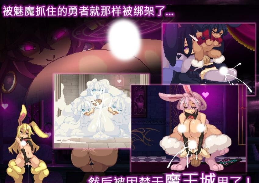 家犬勇者与魔王城 DL官方中文版 游戏截图 6