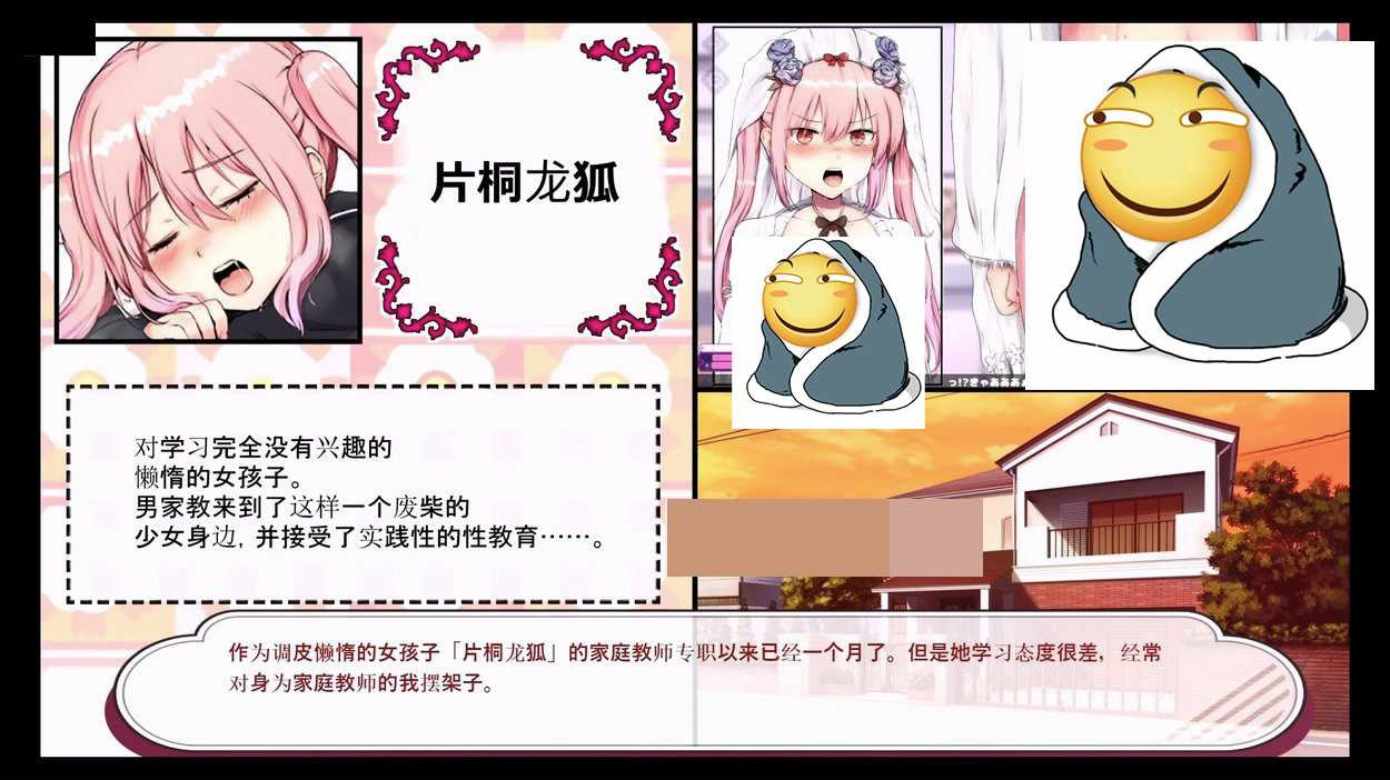 口袋触摸模拟器：Pocket Touch Ver1.01官方中文版【20230210】 游戏截图 5