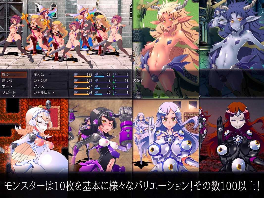 EDEN:堕落的C手伊甸园 Ver1.11 完整汉化版+CG【20221230】 游戏截图 4