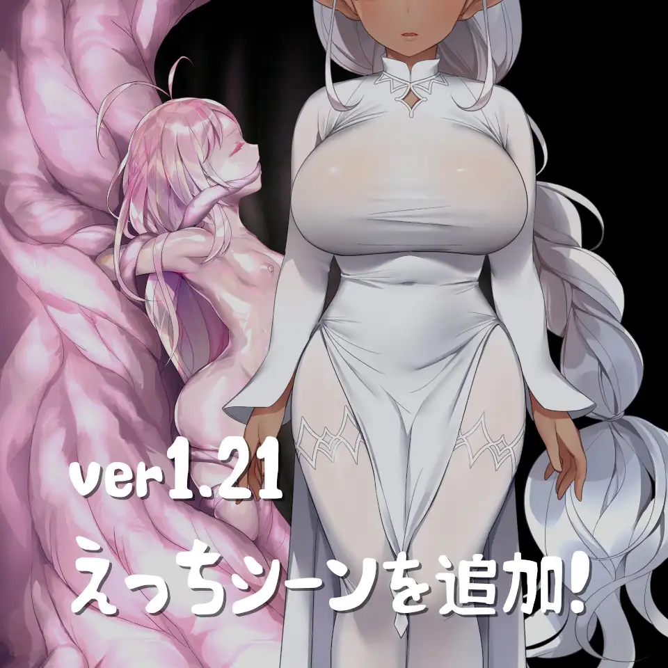 SLG/AI汉化版丨斯芬克斯狮身人面像 触摸生物单元女王/スフィンクスのしとね TOUCH THE BIO-UNIT LADY V1.21 【20240608】 游戏截图 8