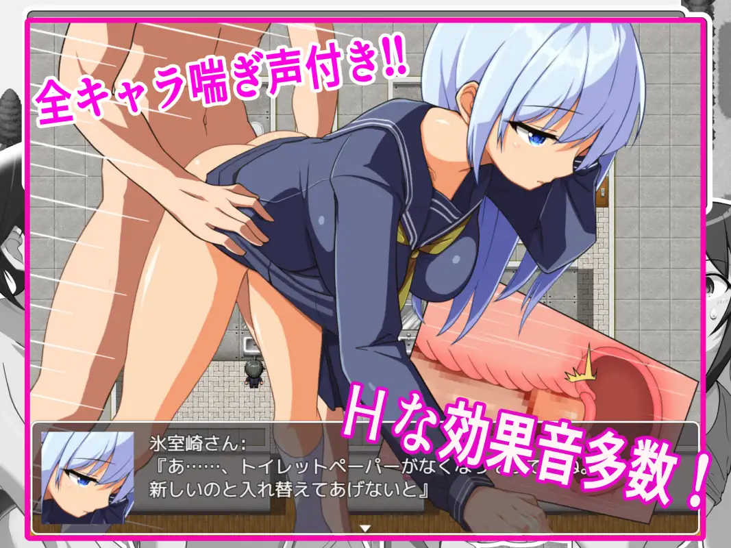 RPG汉化丨N姦之学校篇:对无法抵抗的女生肆意妄为/N姦_学校編~無抵抗女子を犯し放題~ 汉化版【20241101】 游戏截图 6