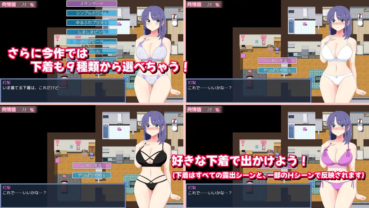 RPG/AI汉化丨 午夜露出的女高中生3 真夜中の露出女子校生3 Ver1.03 【20250304】 游戏截图 7