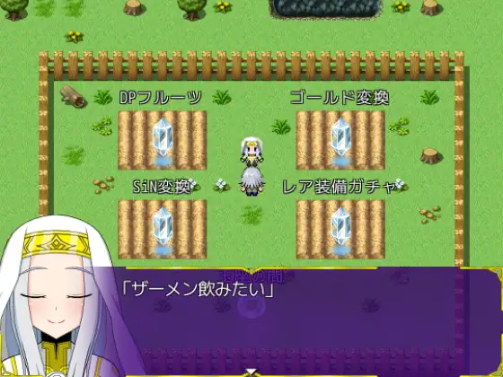 日式RPG/动态/新汉化丨 好想成为魔王公主 イきたい!魔王ちゃん AI汉化版+全CG存档 【20241217】 游戏截图 2