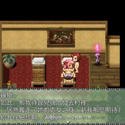 黑之胎动