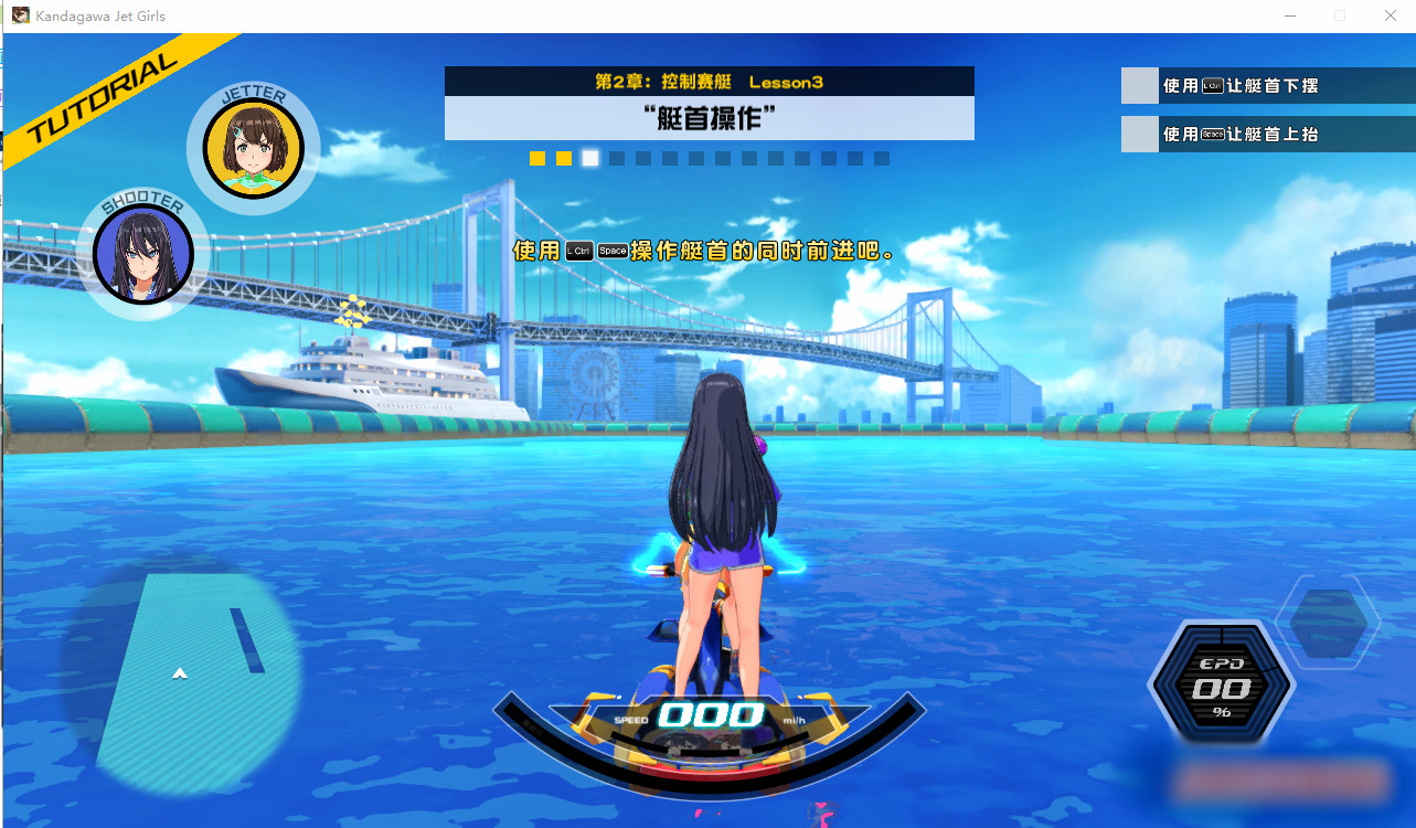 神田川Jet Girls 豪华中文硬盘版+全DLC 【20230210】 游戏截图 4