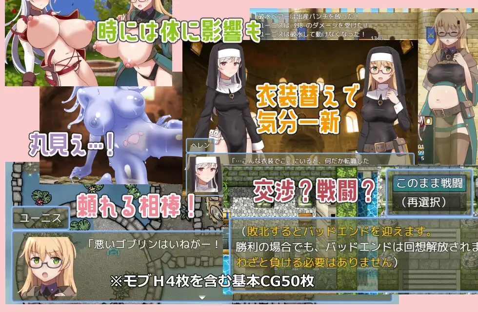 情欲地牢 ラスティーダンジョン【20221230】 游戏截图 6
