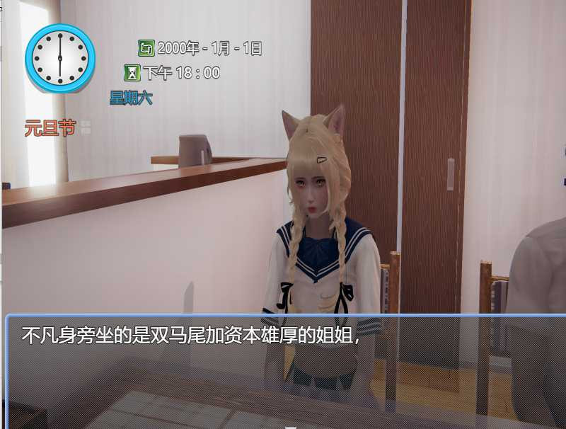 都市风云1.5【20221229】 游戏截图 4