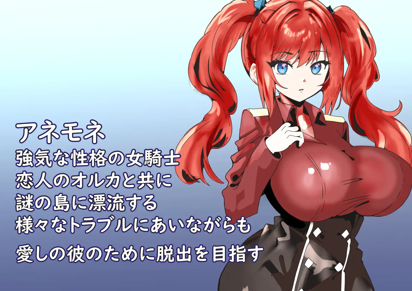RPG/机翻/新作丨弱者無用の蛮族NTR村～僕の彼女は強者のもの～1G/【20240114】 游戏截图 5