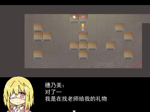 无尽校园 游戏截图 1