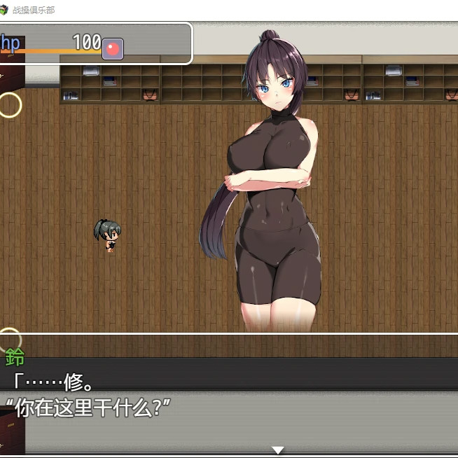 战操俱乐部汉化版【20230327】
