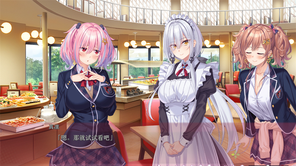 拔作ADV AI汉化丨忍野路加は癒やしてあげたい AI汉化版+全CG【20230725】 游戏截图 5