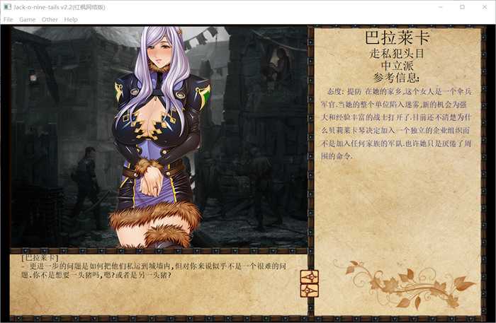 经营SLG/汉化/魔改/动态丨奴隶训练：Jack-HF V2.22 网络动图汉化版+补丁【20230805】 游戏截图 5