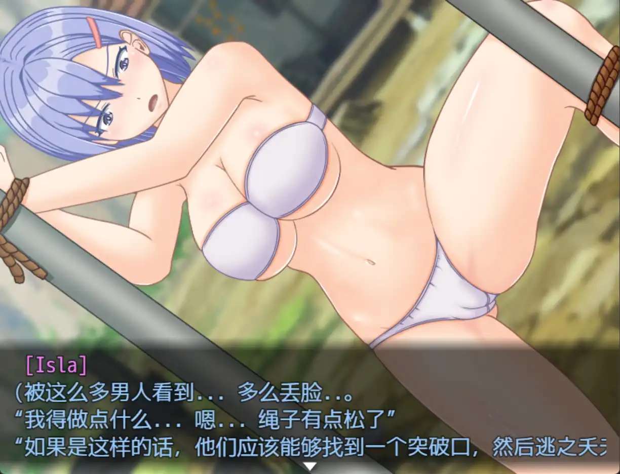 日系RPG汉化动态丨女騎士アイラ ~王国帰還記 女骑士艾拉-重返王国记1.01【20231214】 游戏截图 5