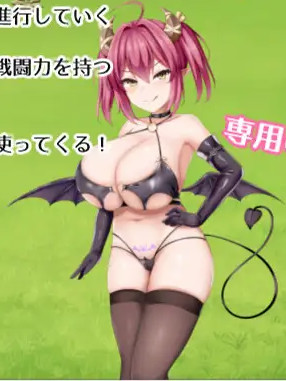 公主美人计 プリンセス・ハニートラップ +存档（女上位逆强奸）【20221230】