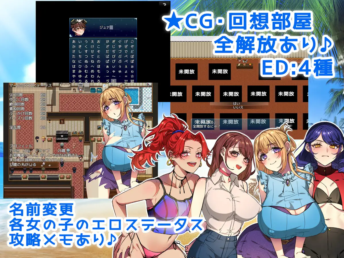 日式RPG/新汉化丨 NTR-姐姐救援队！海贼团！お姉ちゃんを助け隊!海賊団! v1.1  内嵌AI汉化版 【20250304】 游戏截图 3