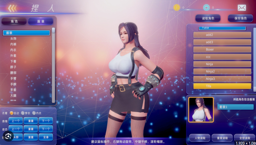 Fight AngelSE【20230315】 游戏截图 4