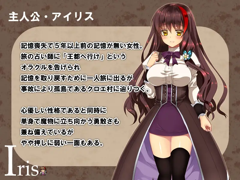 日式RPG/淫堕丨魔女的证明~魔女の証明 V1.1  精翻汉化版 【20240909】 游戏截图 6