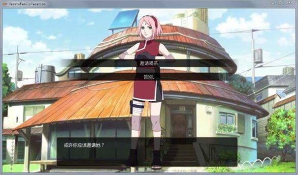 火影同人：鸣人的假期（Naruto Family Vacation） 游戏截图 6