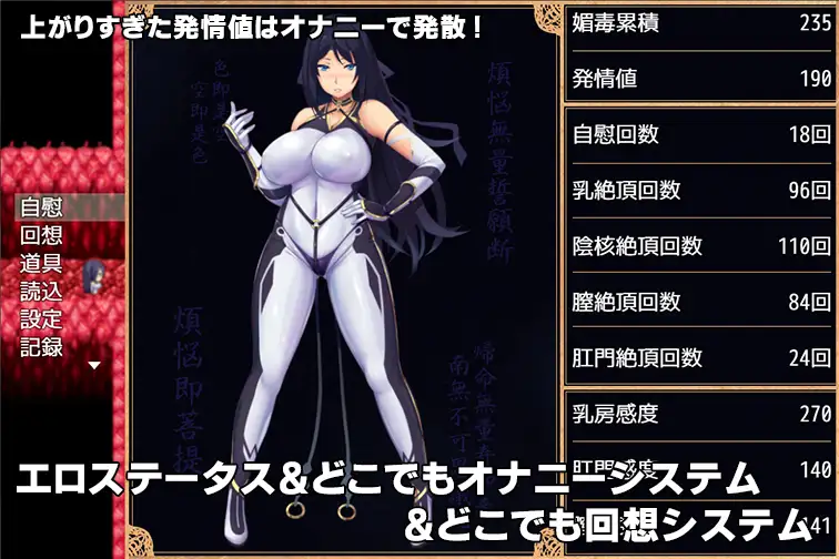 退魔师绫乃 V1.0 精修汉化版+全CG档【20221229】 游戏截图 3