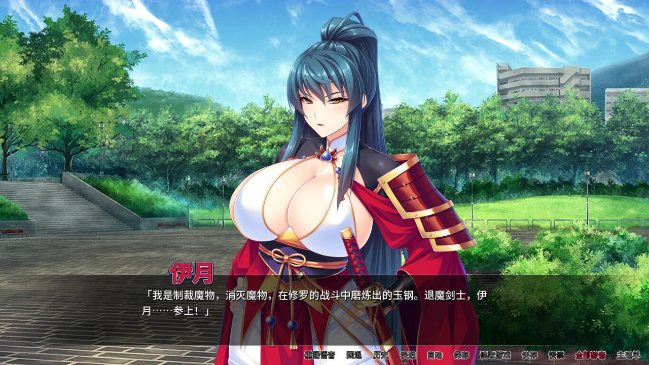 【ADV/新作/STEAM官中/有语音】爆乳剑士沦为玩物 V1.25 Oppai Samurai 游戏截图 5