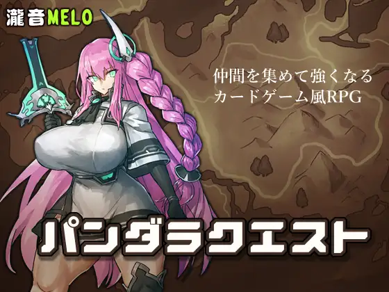 传说之剑潘多拉精翻汉化完结版 游戏截图 4
