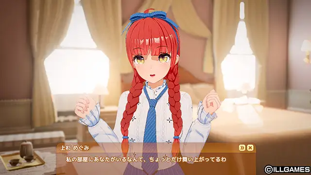 大型SLG/汉化丨Honey Come /ハニカム キャラクトV1.062 【20231107】 游戏截图 8