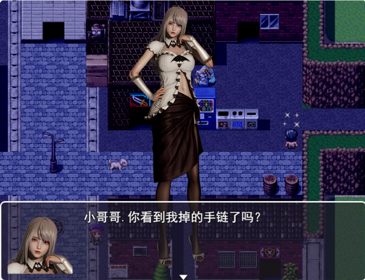 重返仙域Ver2.0 游戏截图 2
