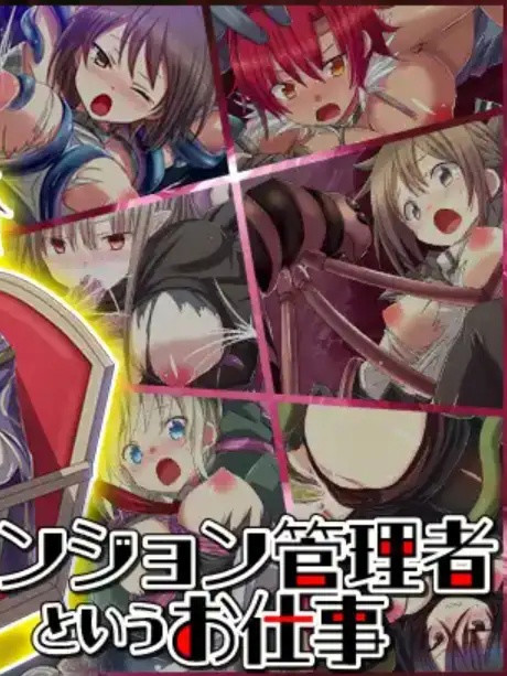 爆款RPG/AI汉化丨我转世为地牢里的男人，只想把女人逼到极限/ダンジョンの中の人に転生したので女だけ ... 1.0汉化版【20250222】