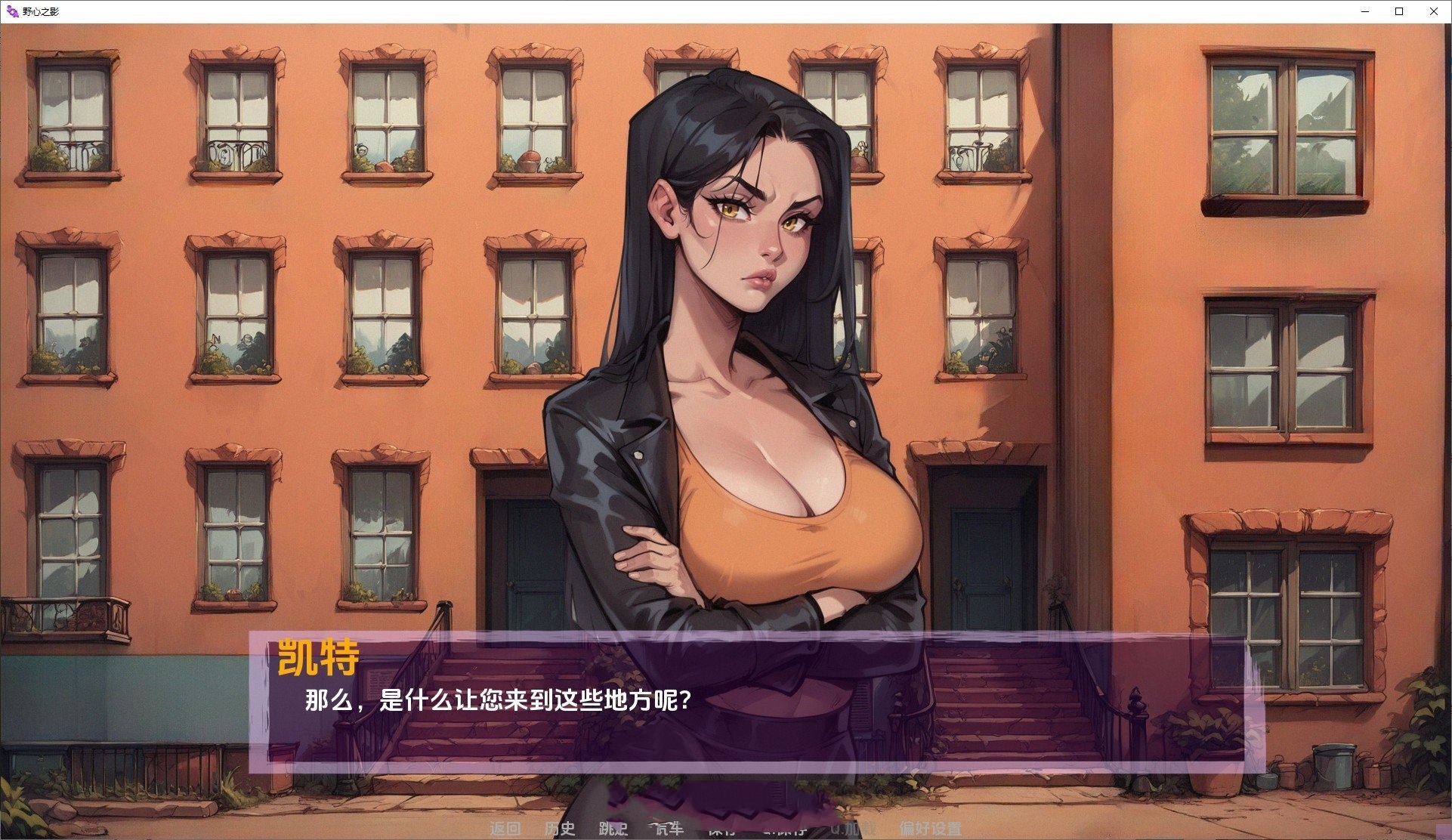 欧美SLG/汉化/动态丨野心的阴影/Shadows of Ambition Ch.4汉化版【20250222】 游戏截图 4