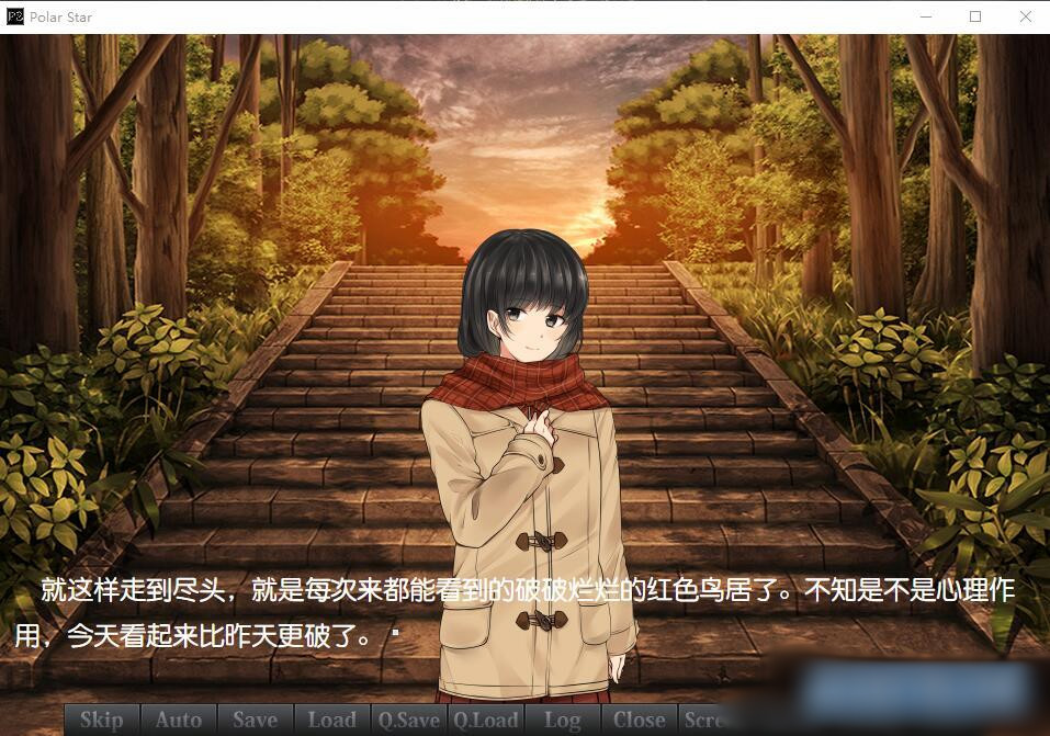 Polar Star 汉化硬盘版【PC0901】 游戏截图 4