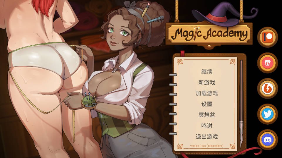 SLG/官中/无码丨魔法学院/Magic Academy v0.4.0.5 官方中文步兵版【20250309】 游戏截图 2