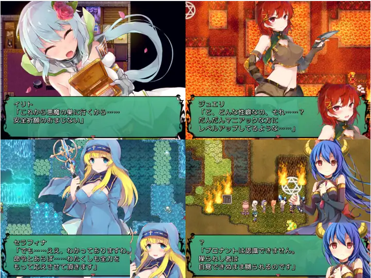 RPG/AI智能翻译 | 序曲·交响乐章 /プロナント·シンフォニー  V2.61 ChatGPT翻译【20230513】 游戏截图 6