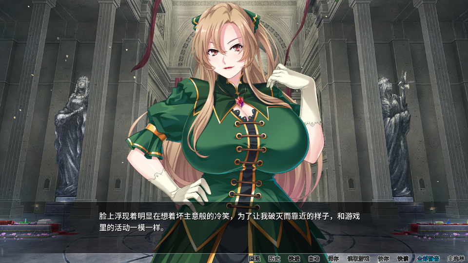 反派千金II-V1.1.5HF1.02.23+DLC-锁区 电脑1.26G【20230315】 游戏截图 4
