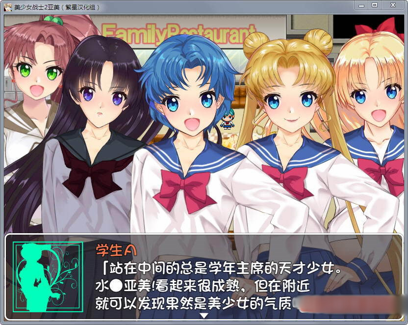 美少女战士JK2：亚美酱的潮炊 汉化版【20221229】 游戏截图 4