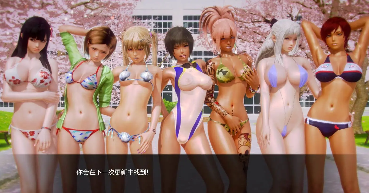 【欧美大作SLG汉化动态】二次元老婆学院 Ver0.9.9a 汉化修复版+全CG回想 游戏截图 1