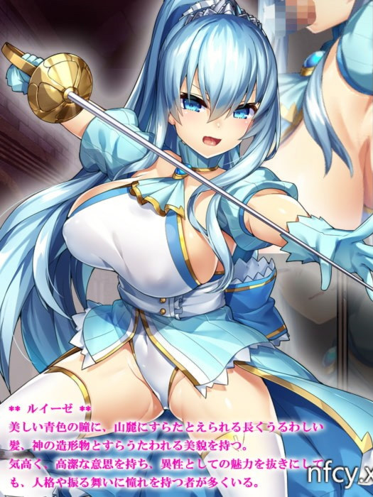 壁O女骑士露易丝-传送失败卡在墙里的姬骑士V1.00