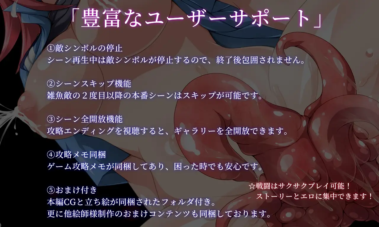 RPG/PC/AI汉化丨寂静之丸好色幸存者 v24.07.09 サイレントピル エロサバイバー 【20240716】 游戏截图 8