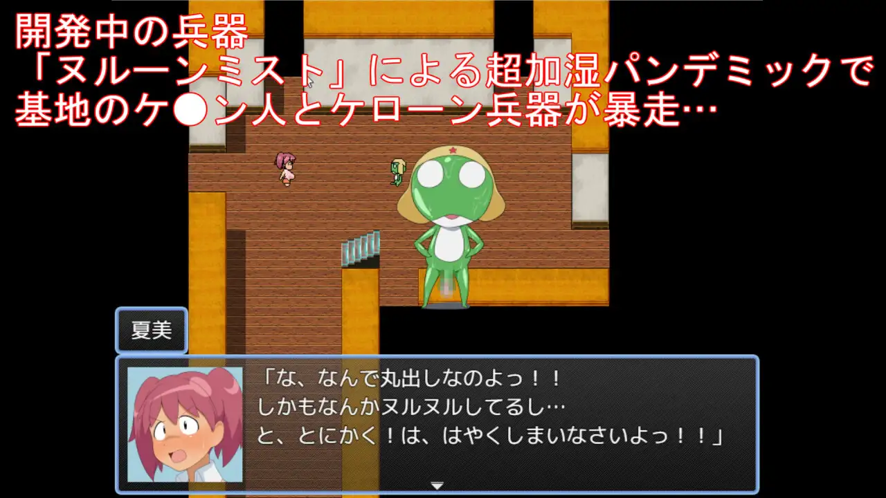 RPG/AI汉化丨 殿堂级战士723 vs 失控克隆军团 723殿と暴走ケローン軍団!であります 【20241006】 游戏截图 3