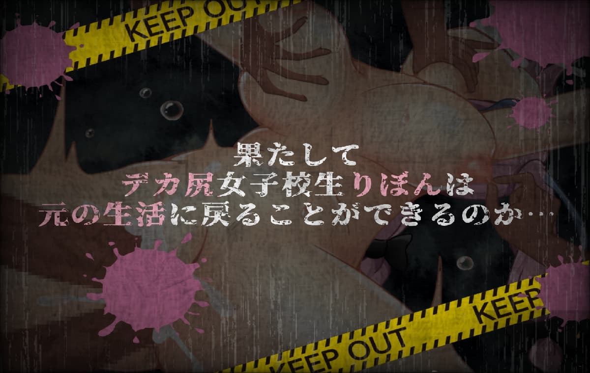 回合RPG/战斗H/动态/更新丨 缎带少女RANZE全裸徘徊中 RANZEと全裸女りぼん v1.0.5 官方中文 【20250417】 游戏截图 1