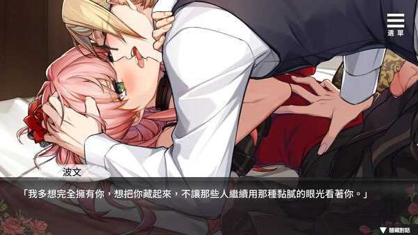 ADV/官中/步兵丨香草布蕾与玫瑰怪盗/Vanilla Brulee & The Rose Bandit Ver1.67 【20240804】 游戏截图 5