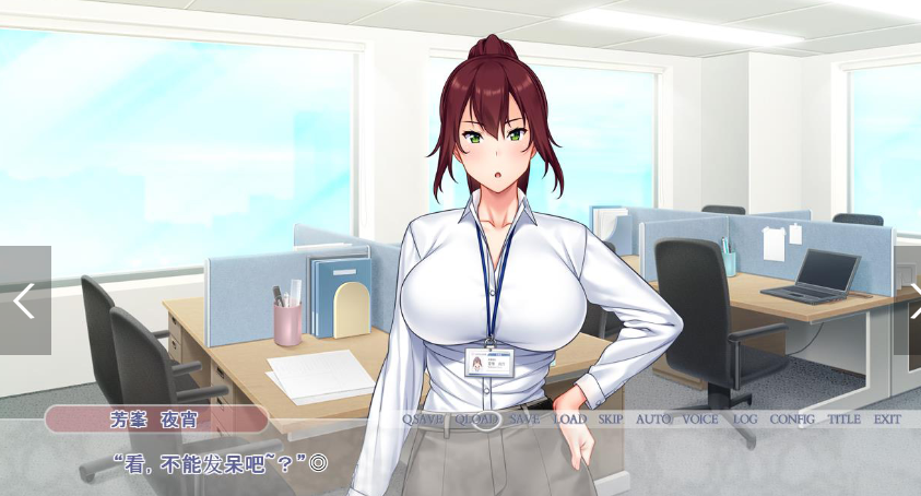 心爱的恋人被讨厌的朋友戴绿帽子的事 云翻汉化版+全CG包【20230315】 游戏截图 1