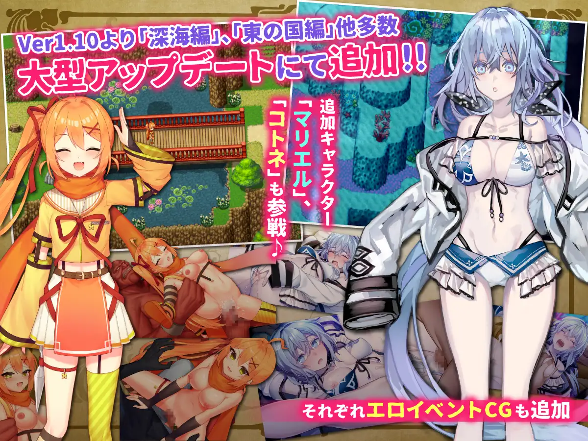 女勇者伊莉丝!汉化作弊完结版+全CG 【PC0818】 游戏截图 3
